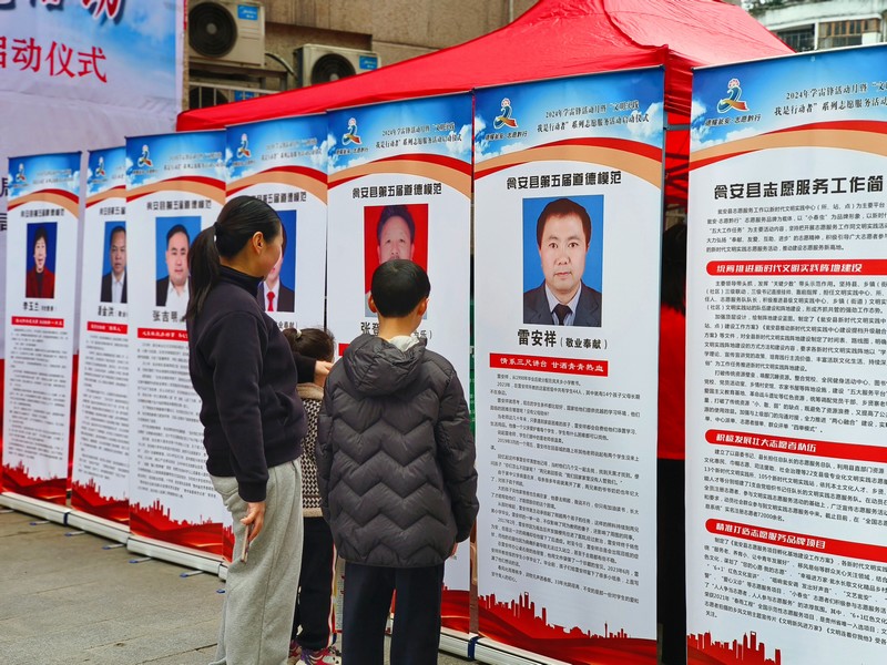 在瓮安县人民广场等公共场所宣传展示道德模范事迹。瓮安县委宣传部供图