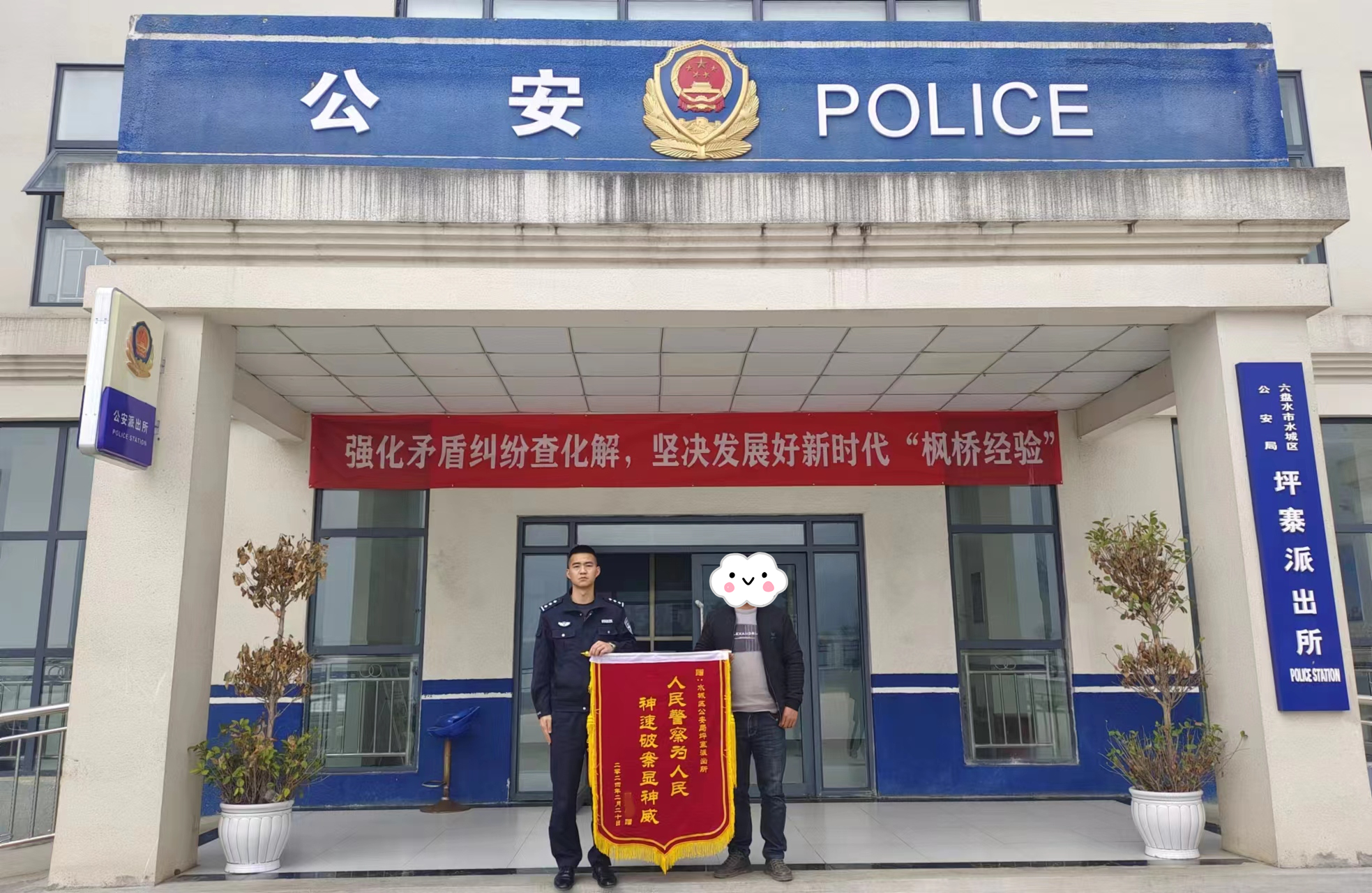 赠书锦旗。