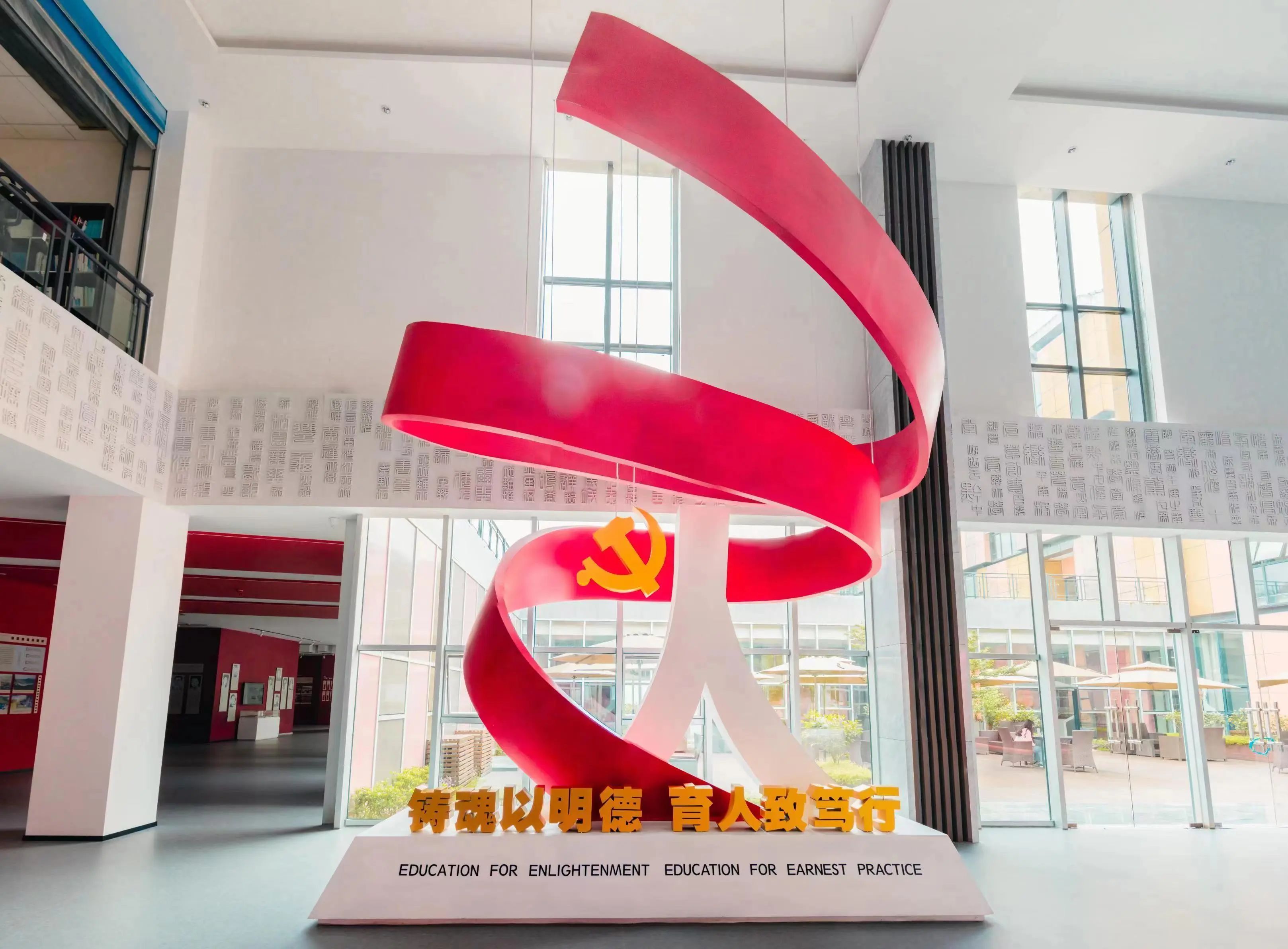 贵州大学党建思政中心。