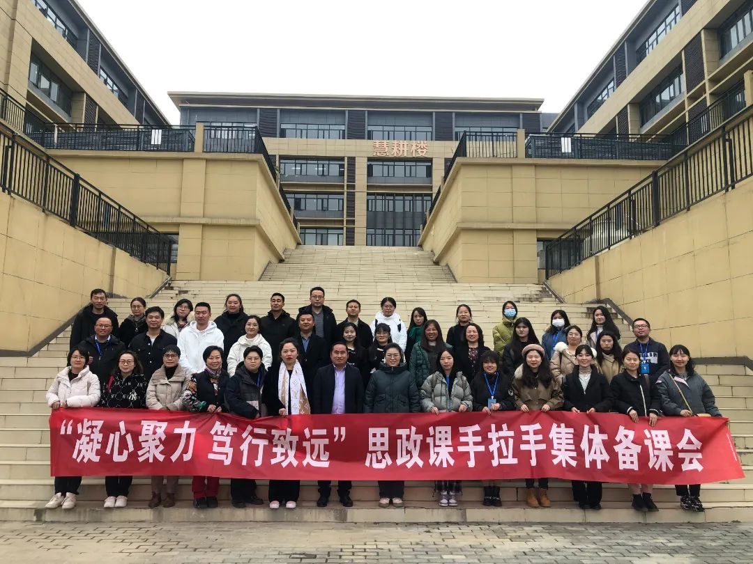 集体备课会。