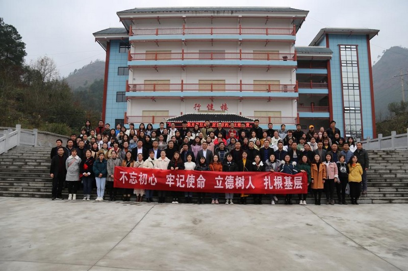 U-G-S協同育人三都支教。
