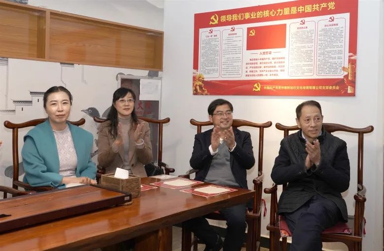 调研组一行到贵阳春黔社与贵州曲艺界座谈。