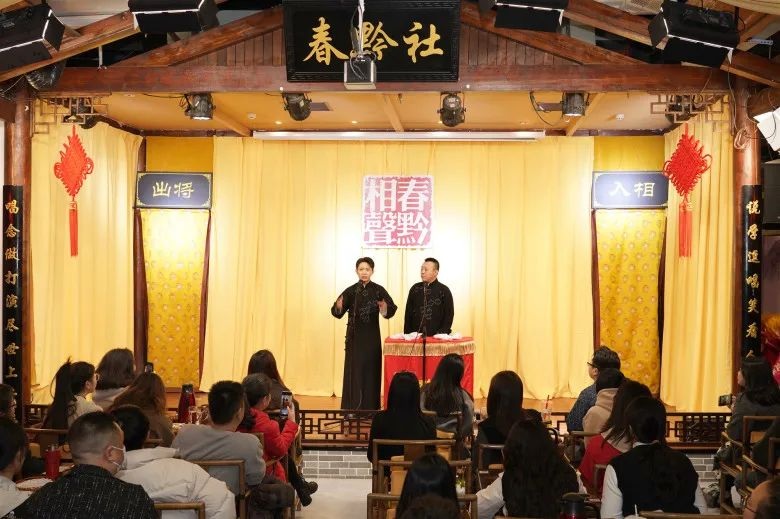 贵阳春黔社。