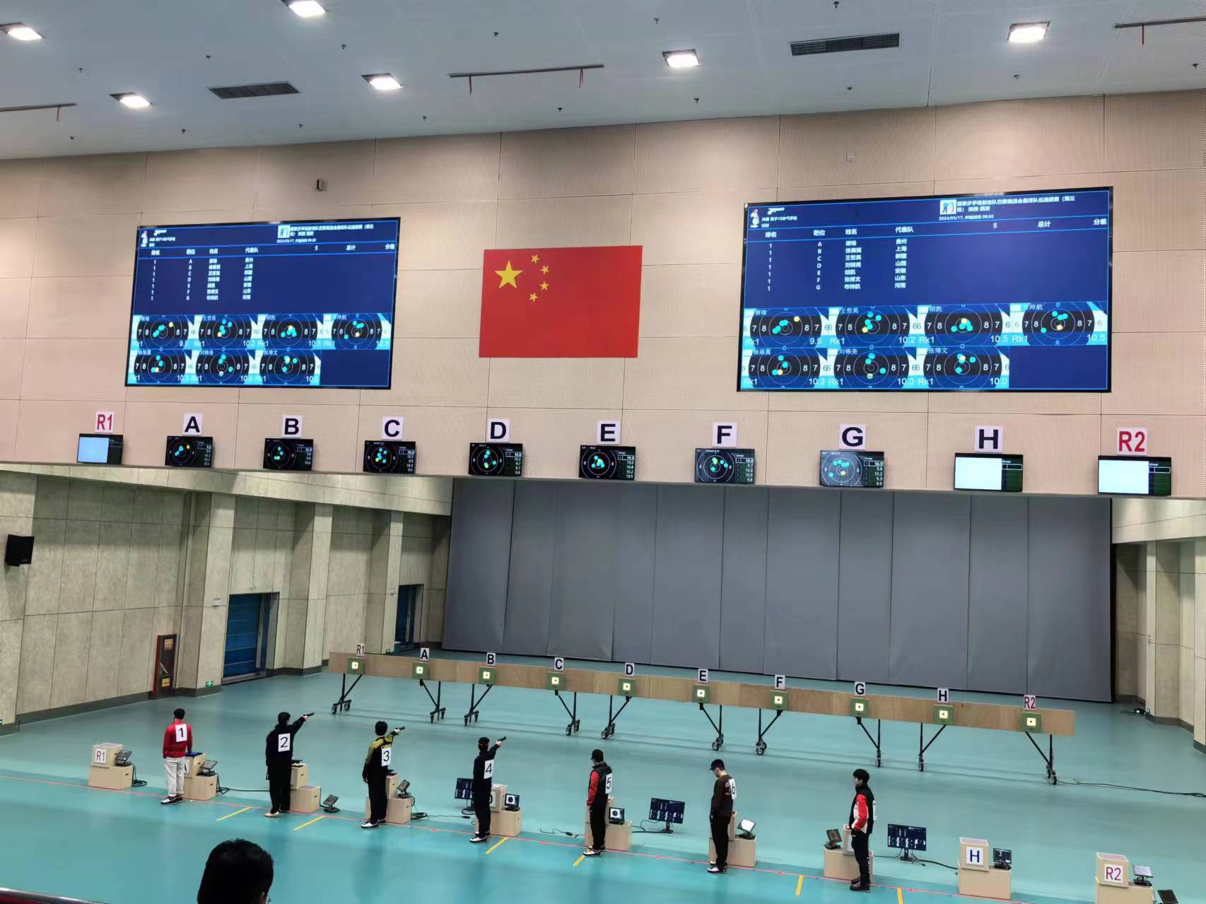 国家步、手枪射击队巴黎奥运会最终队伍选拔赛第三场。
