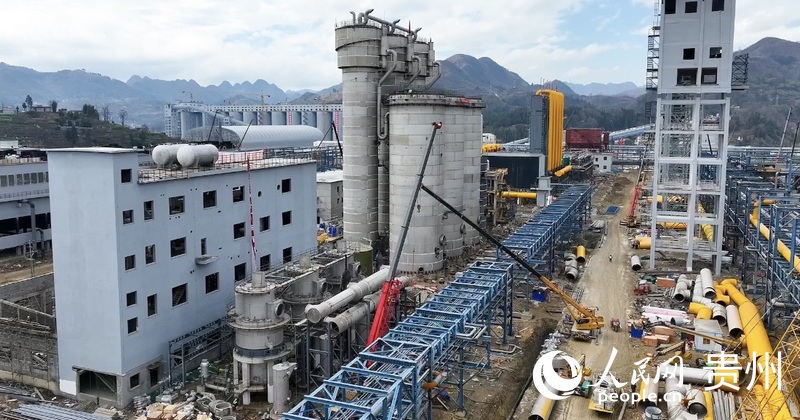 建设中的贵州美锦“煤－焦－氢”综合利用示范项目。人民网 阳茜摄