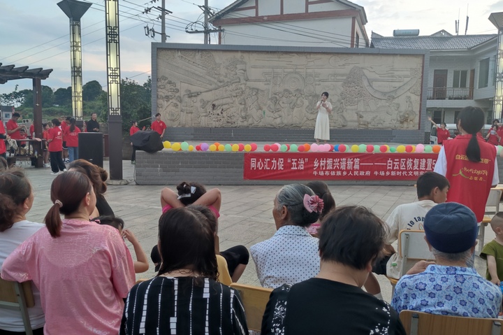 集镇广场上文明实践文艺演出活动。