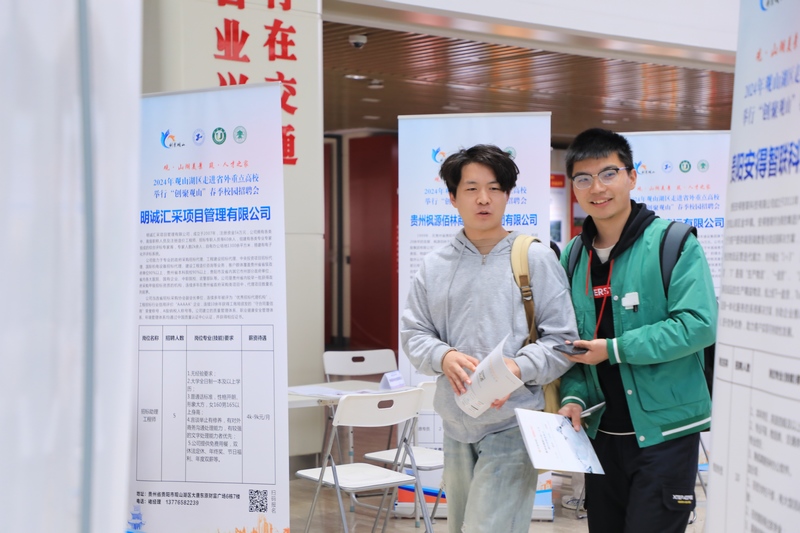 5 上海工程技术大学学生在招聘会现场了解岗位情况.jpg