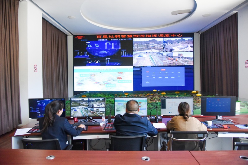 3月31日，工作人员正在百里杜鹃智慧旅游指挥调度中心忙碌。