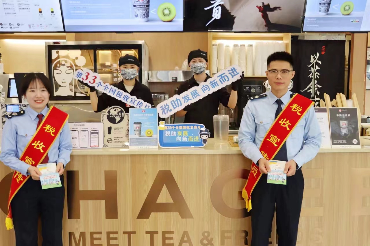瓮安县税务局邀请咖啡师”变身“税收政策宣传员。