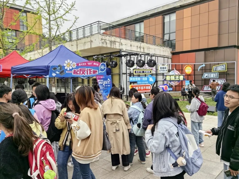 活动现场。贵阳公安花溪分局供图