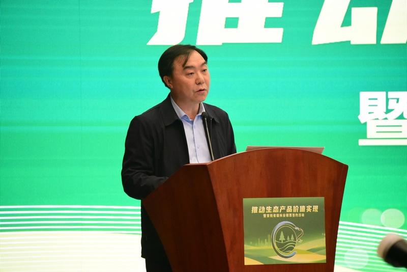 贵州省发展改革委副主任、省粮食和储备局局长彭显华致辞。
