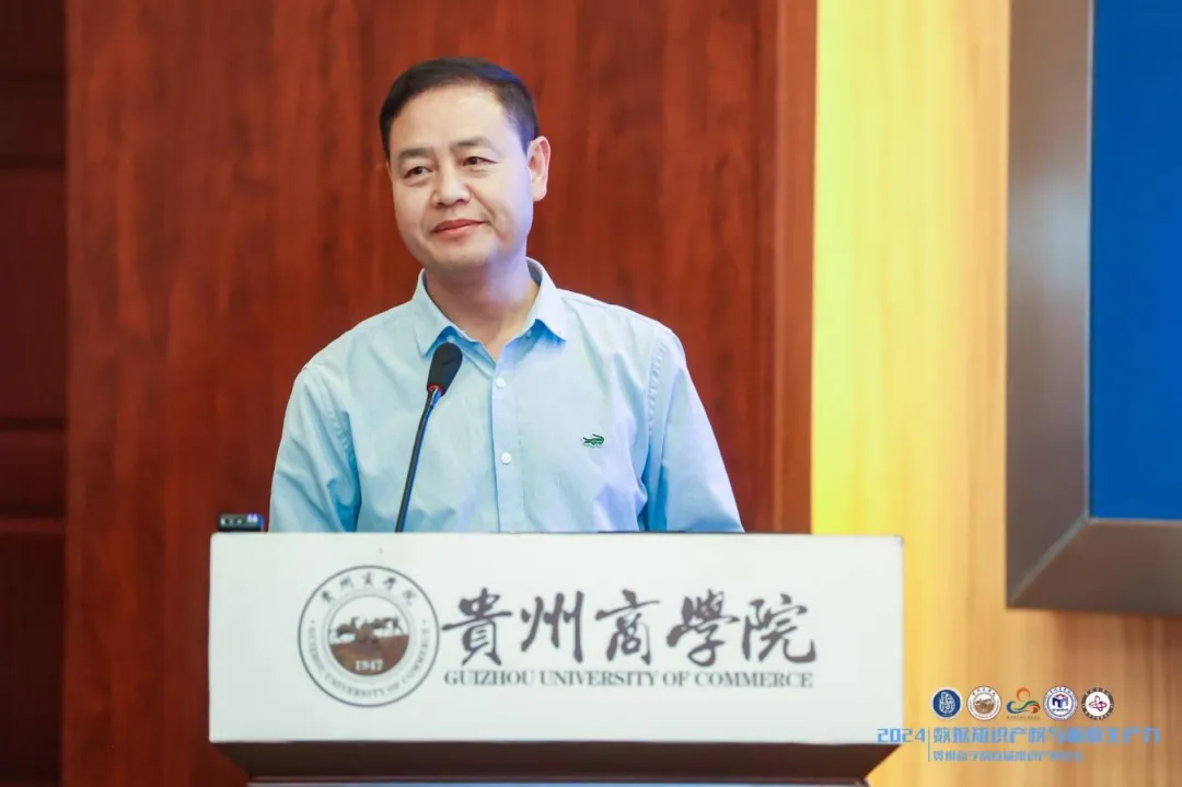 贵州商学院党委委员、副校长杨昱致欢迎辞。