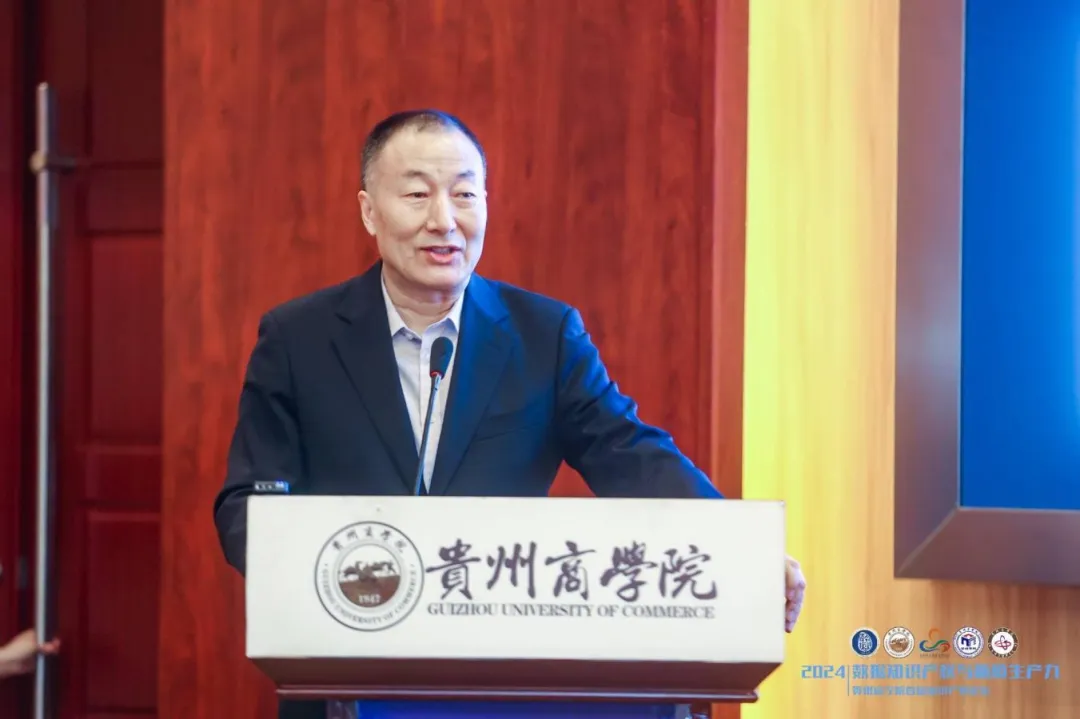 中国科学技术大学知识产权研究院执行院长。