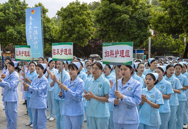 2024年4月18日，貴州省黔西市醫療技能大比武啟動儀式現場。