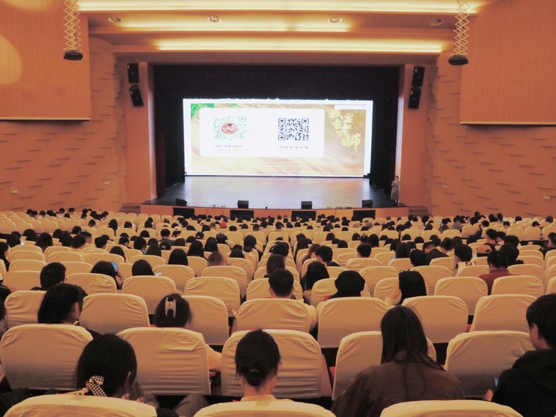 电影《我要当老师》在贵州民族大学举行专场点映。