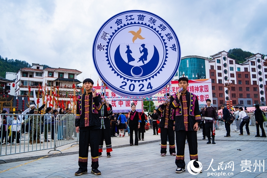 台江縣苗族同胞盛裝游演慶祝姊妹節。人民網 陽茜攝