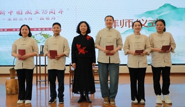 贵州经贸职业技术学院开展4月“品茗月”活动