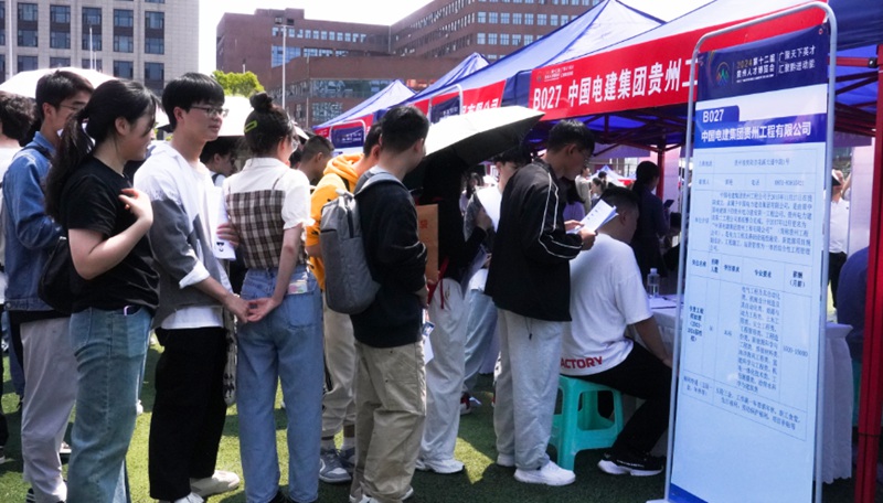 图片1招聘会现场