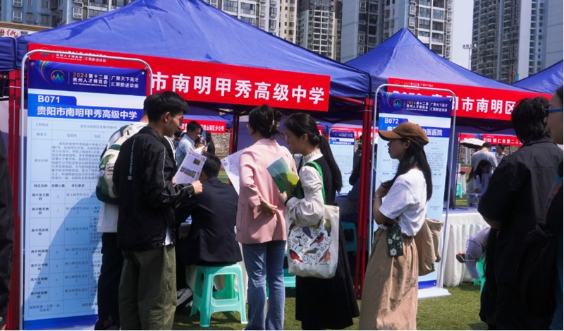 图片2招聘会现场