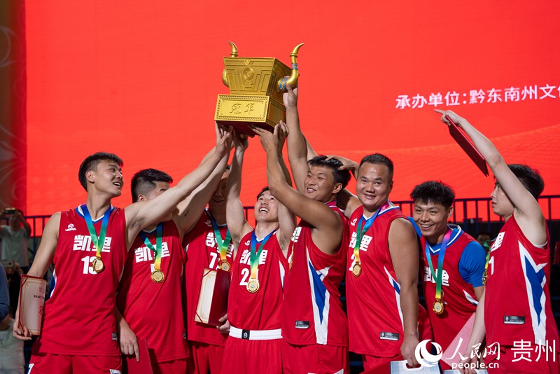 14 黔東南州凱裡隊高舉獎杯慶祝奪冠。人民網記者 涂敏 攝