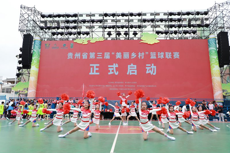 中场休息时间