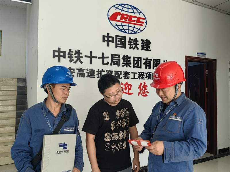 南方电网工作人员对重点企业进行用电宣传。周宇萍 摄影