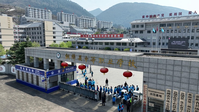 桐梓县中等职业学校 桐梓融媒供图 (2)