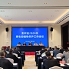  On April 26, the work conference on wildlife protection in Guizhou Province was held in Zunyi City. Miao Jie, member of the Party Leadership Group and deputy director of the Provincial Forestry Bureau, attended the conference and delivered a speech.