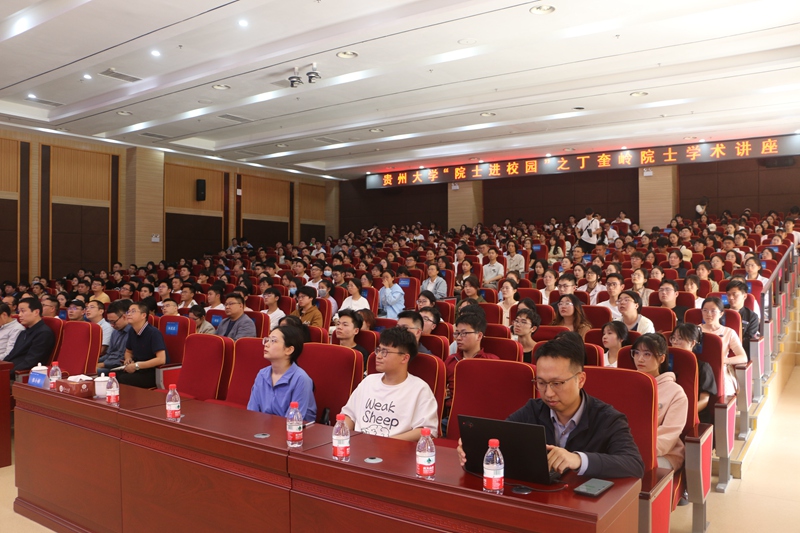 2.学术报告现场