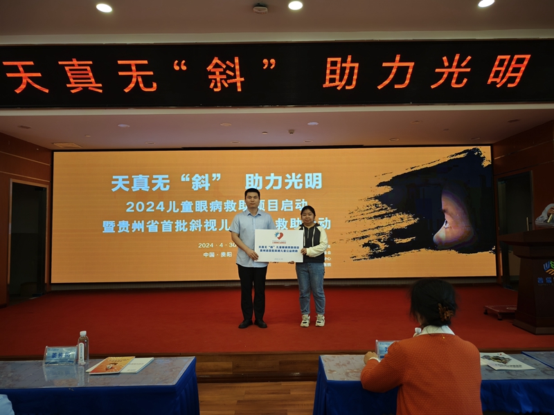 2 活动现场