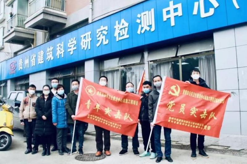 组织成立“党员先锋队”及“青年突击队”。