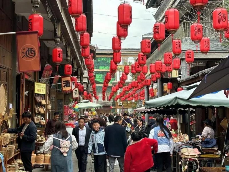 土城文旅活动 。