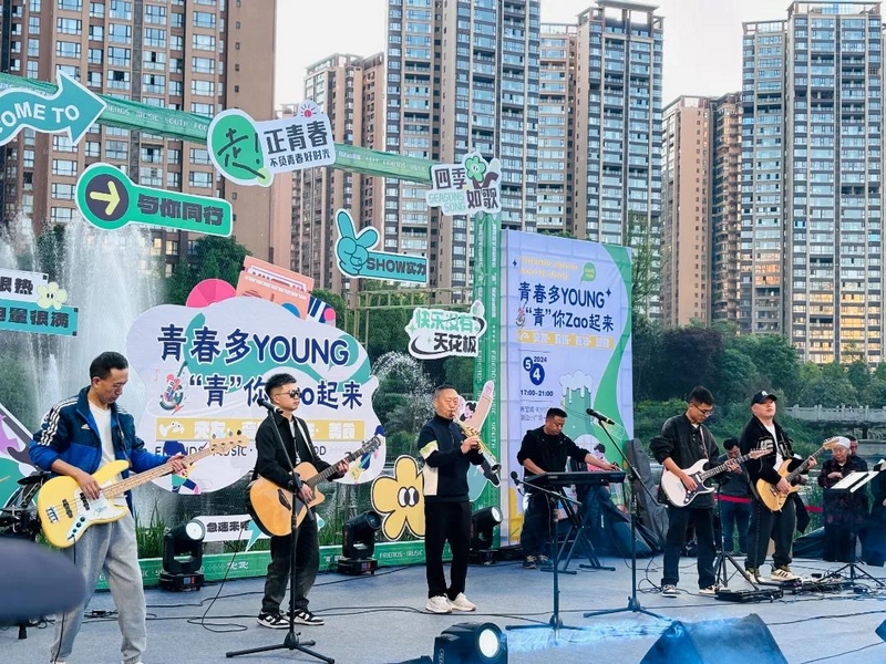 习水青年湖畔音乐节。