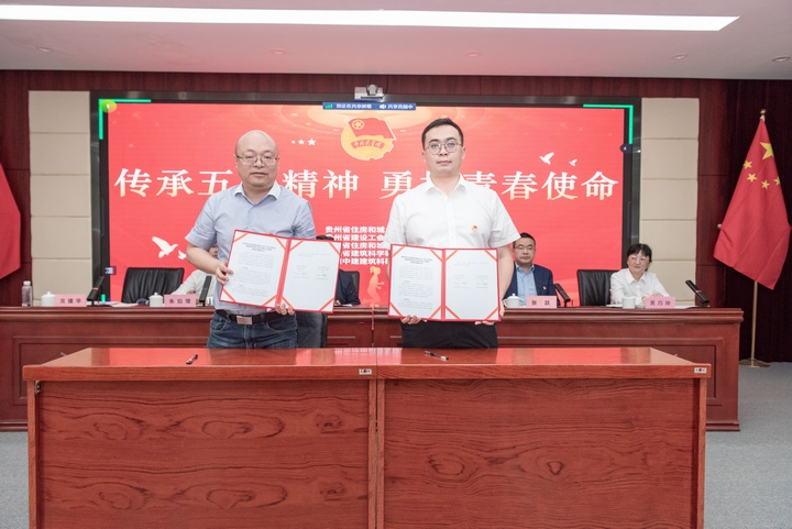 签订协议书。