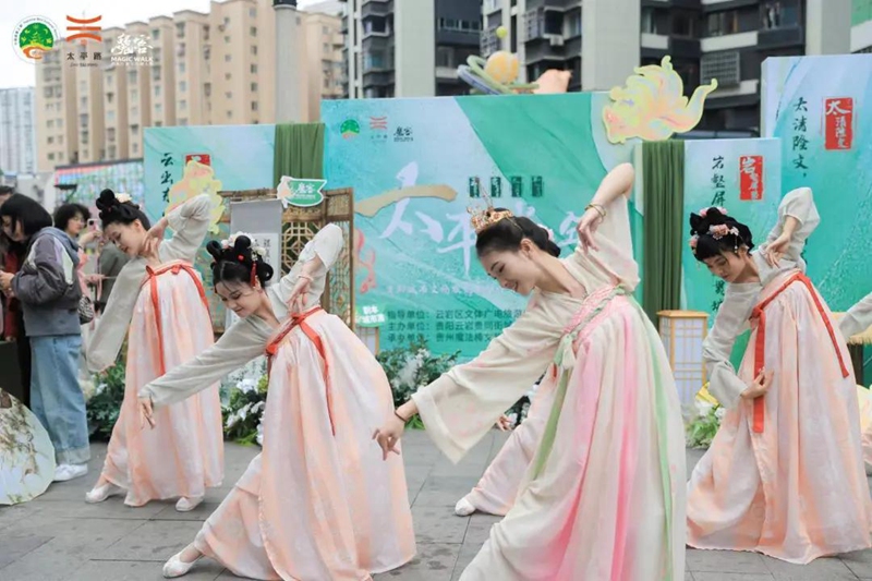 太平路街区的节目展演。