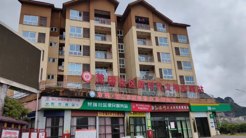 江口县梵瑞社区。