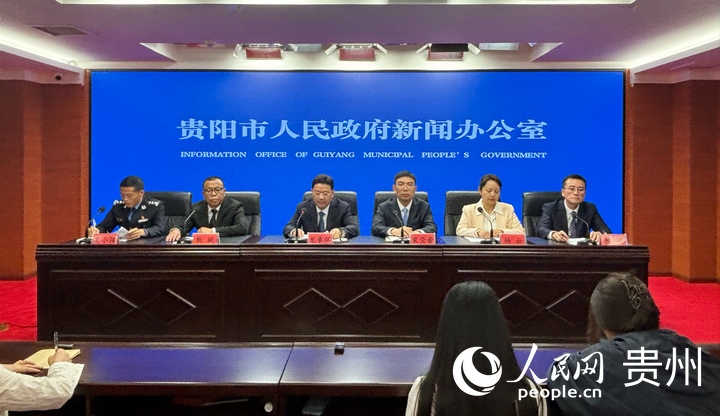 新闻发布会现场。人民网记者 高华摄