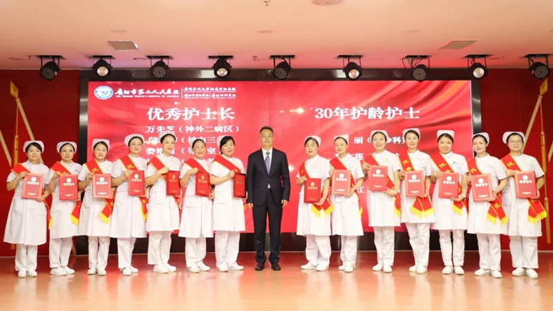 表彰现场 (1)