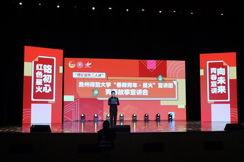 活动现场