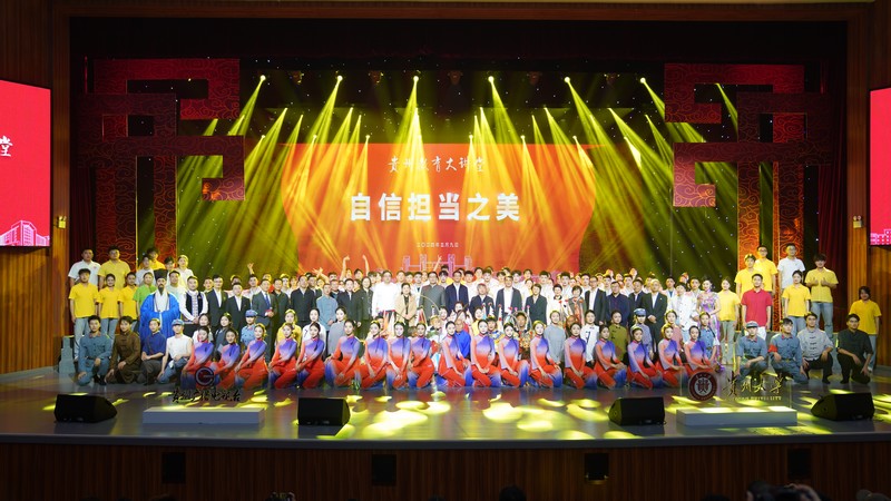 5.贵州大学艺术思政课《自信担当之美》开讲现场。 张家英 摄.JPG