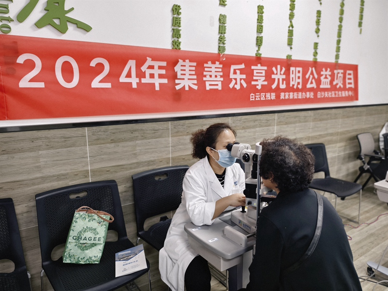 1 专家义诊现场