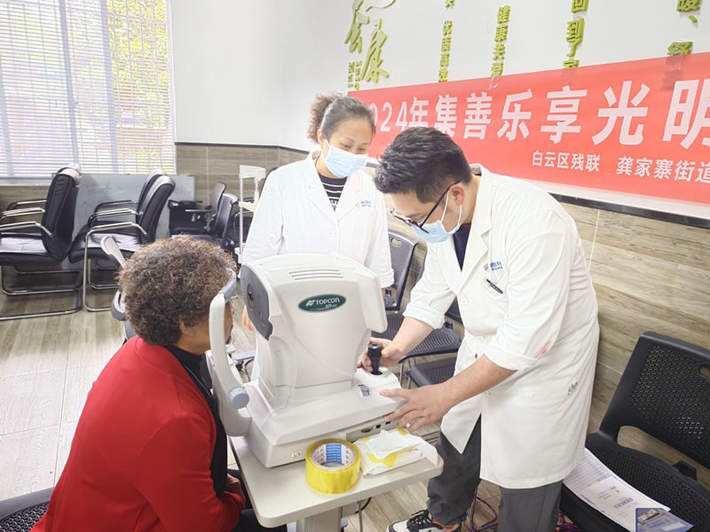 2 专家义诊现场