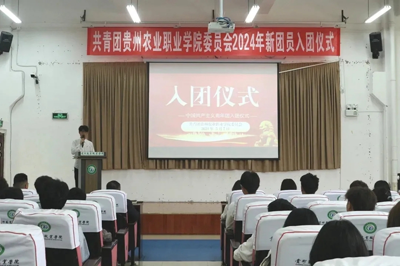 仪式现场 (2)