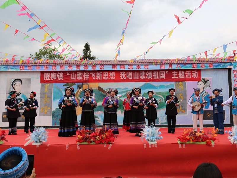 1、布依山歌表演。