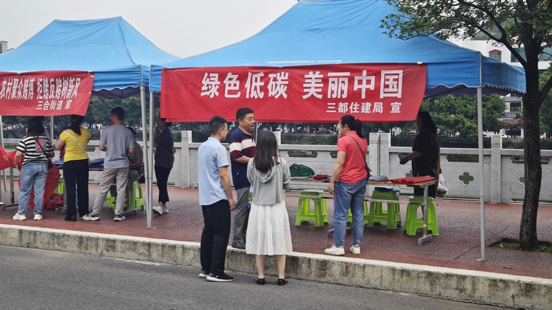 宣传活动现场。