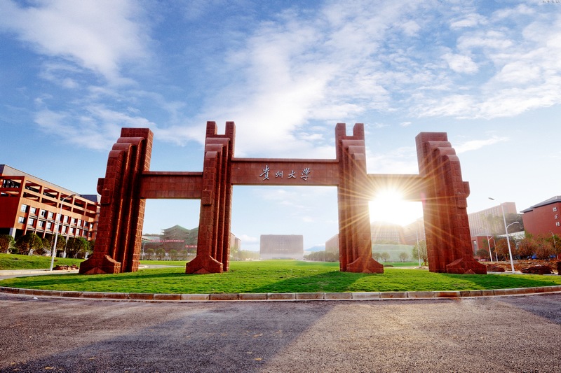  The gate of the west campus of Guizhou University. Photographed by Chen Heng.jpg