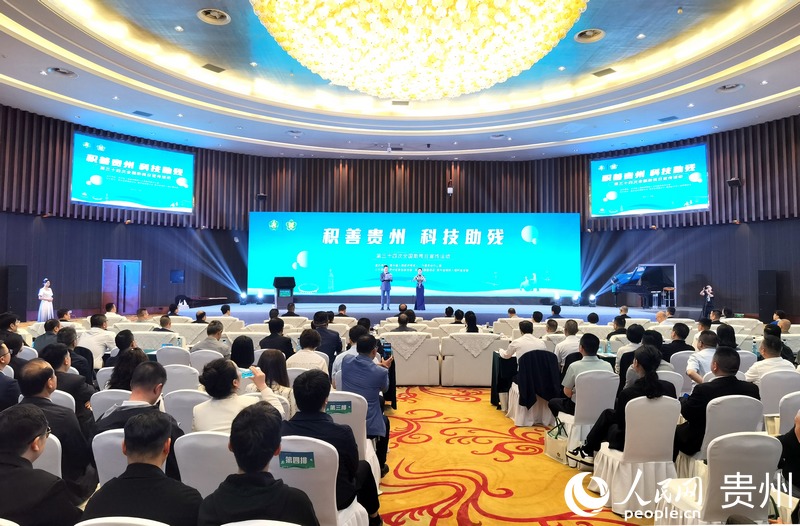 活动现场。人民网记者 王秀芳摄.jpg