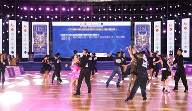  2024 Guizhou Sports Dance Open Competition will be held in Libo