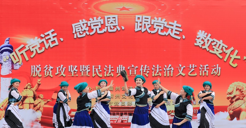 法治宣傳。