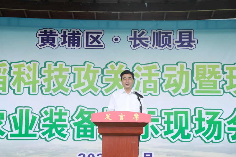 中国工程院院士、湖南省农科院党委书记、隆平农业科技黄埔研究院理事长。长顺县融媒体中心供图